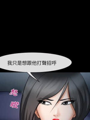 委託人 35-36話_36_074