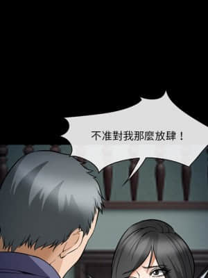 委託人 35-36話_36_076