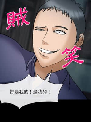委託人 35-36話_36_078