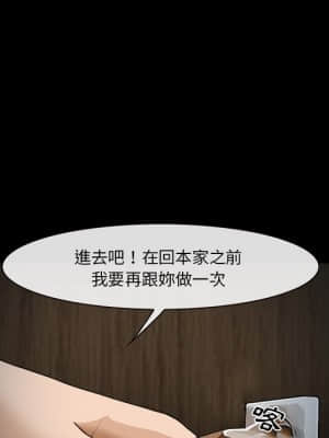 委託人 35-36話_36_079