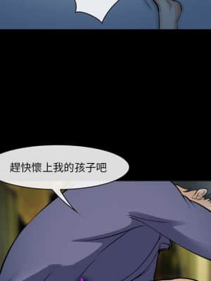 委託人 35-36話_36_082