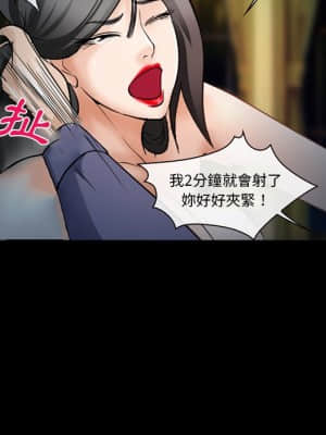 委託人 35-36話_36_086