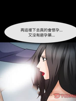 委託人 35-36話_36_087