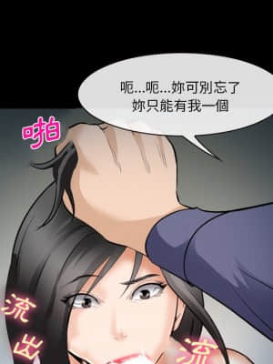 委託人 35-36話_36_096