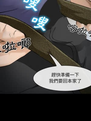 委託人 35-36話_36_106