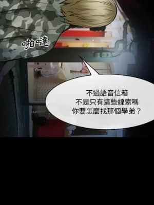 委託人 35-36話_36_118