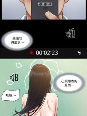 協議換愛 93-94話_93_015