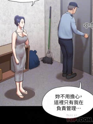 協議換愛 93-94話_93_018