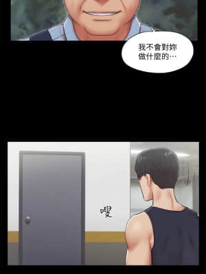 協議換愛 93-94話_93_019