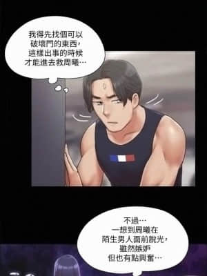 協議換愛 93-94話_94_001