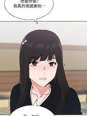重考生 101-102話_101_025