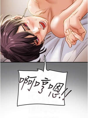 純情女攻略計劃 41-42話_42_018