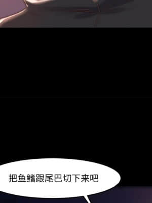 惡女 19-20話_19_032