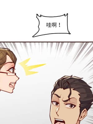我媽是女大生 60-61話_61_056