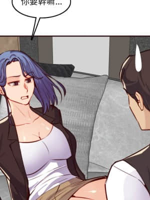 我媽是女大生 60-61話_61_092