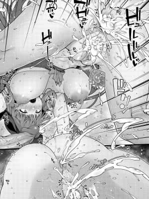 [青ばなな] マルタさんがヤリモクナンパビーチでヤリチンと乱交する漫画 (Fate Grand Order) [黎欧x新桥月白日语社汉化]_008_2021_07_31_13_16_21_699