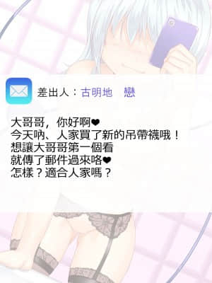 [oo君個人漢化] [よなが] 東方自撮娘 (東方Project)_26_25