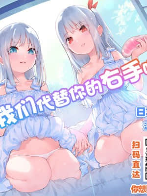 [不咕鸟汉化组] [Chichiguni (青野圭太)] ライフィセットつまみ喰い (テイルズ オブ ベルセリア) [DL版]_36