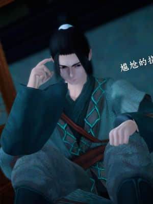 [3D]仙剑奇侠传5_030