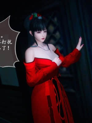 [3D]仙剑奇侠传5_049