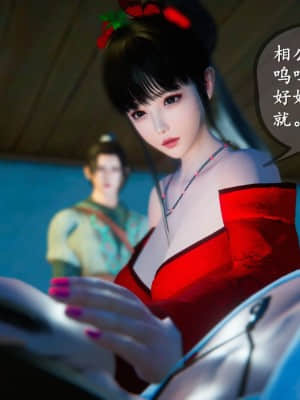 [3D]仙剑奇侠传5_098