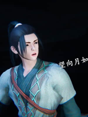 [3D]仙剑奇侠传5_159