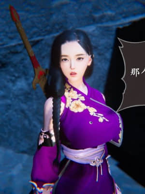 [3D]仙剑奇侠传5_160