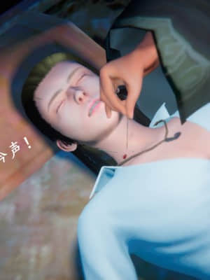 [3D]仙剑奇侠传5_162