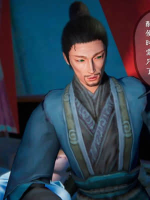 [3D]仙剑奇侠传5_172