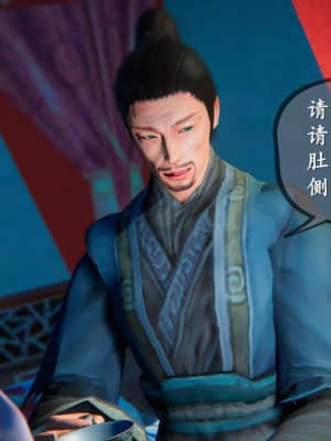 [3D]仙剑奇侠传5_184