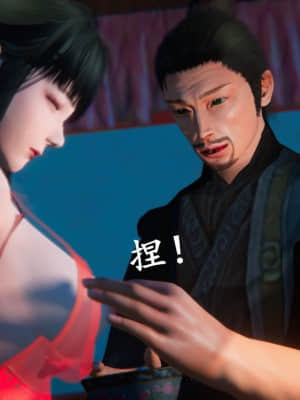 [3D]仙剑奇侠传5_189