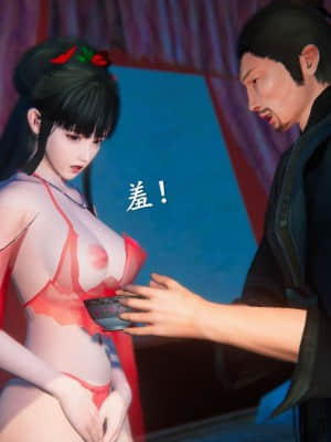 [3D]仙剑奇侠传5_191