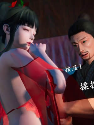 [3D]仙剑奇侠传5_193