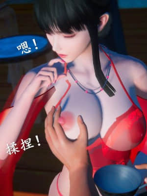 [3D]仙剑奇侠传5_194