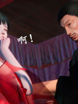 [3D]仙剑奇侠传5_197