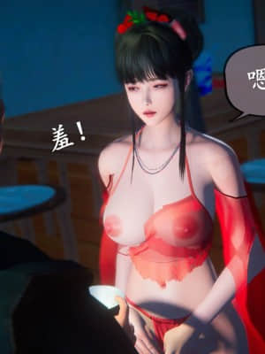 [3D]仙剑奇侠传5_203