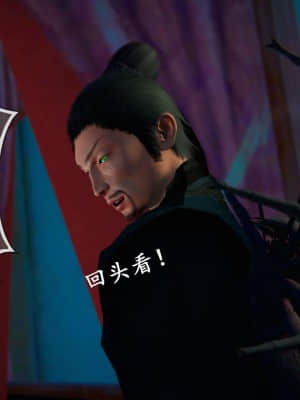 [3D]仙剑奇侠传5_235