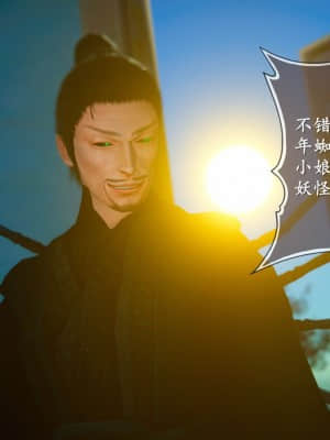 [3D]仙剑奇侠传5_236