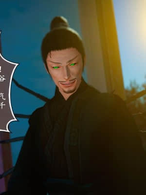 [3D]仙剑奇侠传5_238