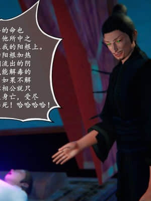 [3D]仙剑奇侠传5_240