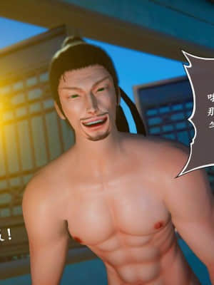 [3D]仙剑奇侠传5_245