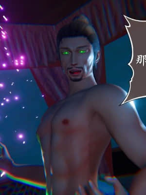 [3D]仙剑奇侠传5_347