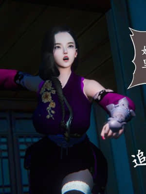 [3D]仙剑奇侠传5_352