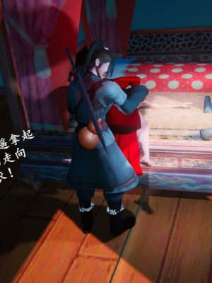 [3D]仙剑奇侠传5_360