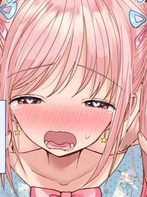[台風日和 (なごみんと)] エッチな巨乳娘と出会いまくれる神アプリ 美少女も人妻も好き放題にヤリまくれる出会いアプリで美女ハーレムを作ったら_0306_09_42
