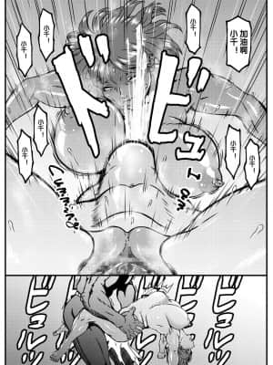 [金魚の水槽] ちぃちゃん先生の極小ふんどしホットヨガ見学会+続[不可视汉化]_31