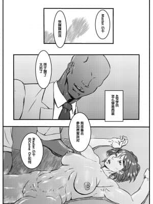 [金魚の水槽] ちぃちゃん先生の極小ふんどしホットヨガ見学会+続[不可视汉化]_43