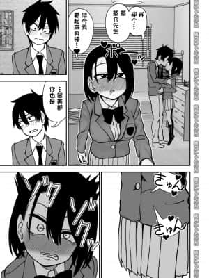 [にらみっ子工場] 弟で男を知りました [一只麻利的鸽子汉化]_101_RJ315450_114_100