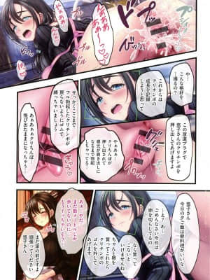 [v-mag] 夜祭り露店 ～景品にされた乙女たち～_147