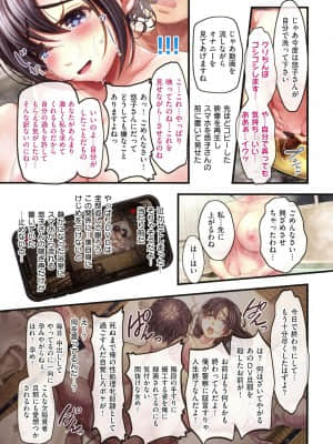 [v-mag] 夜祭り露店 ～景品にされた乙女たち～_153